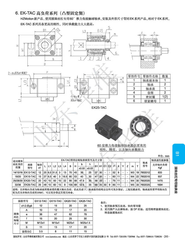 戳我试试